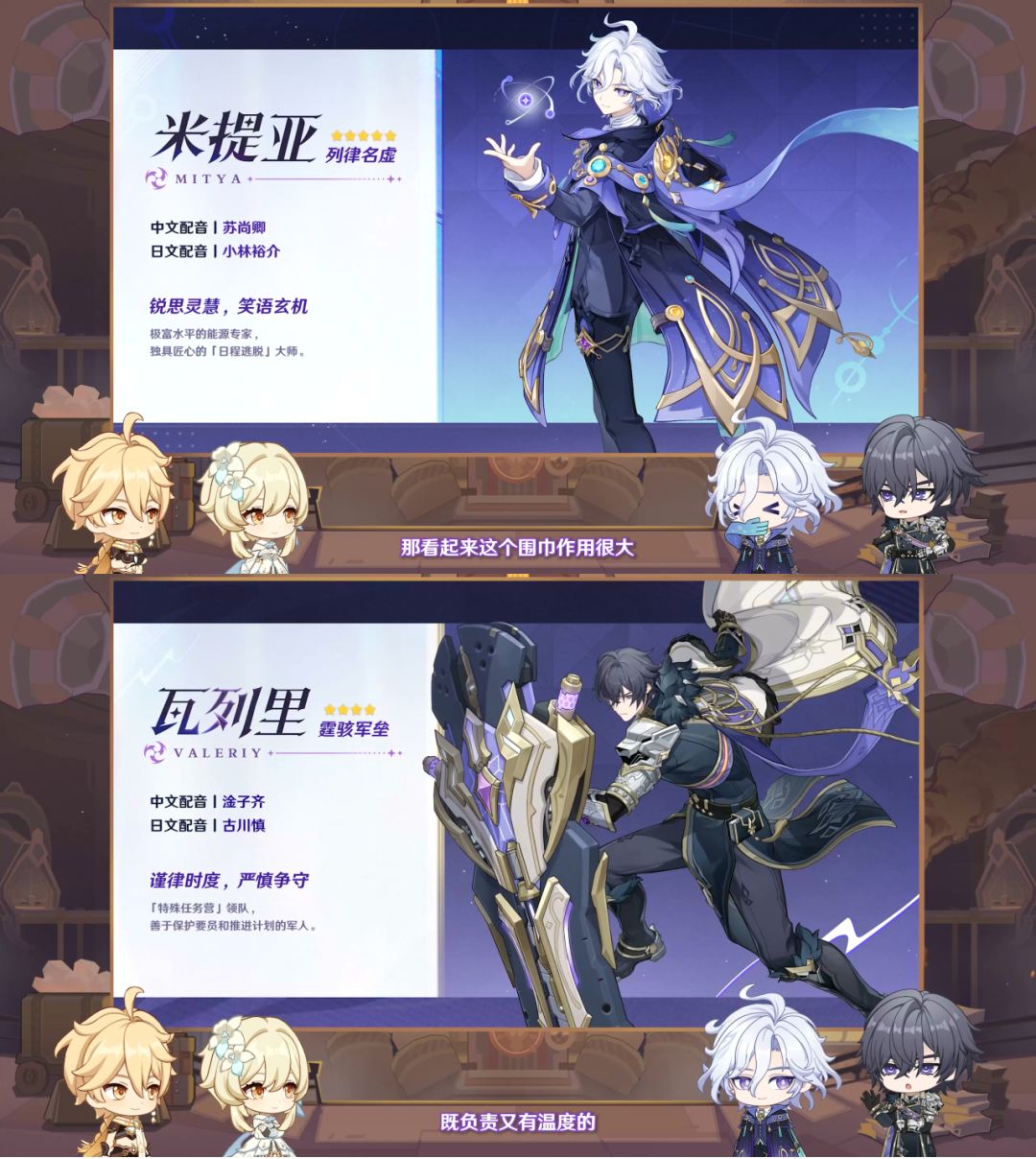 7.2前瞻直播 2