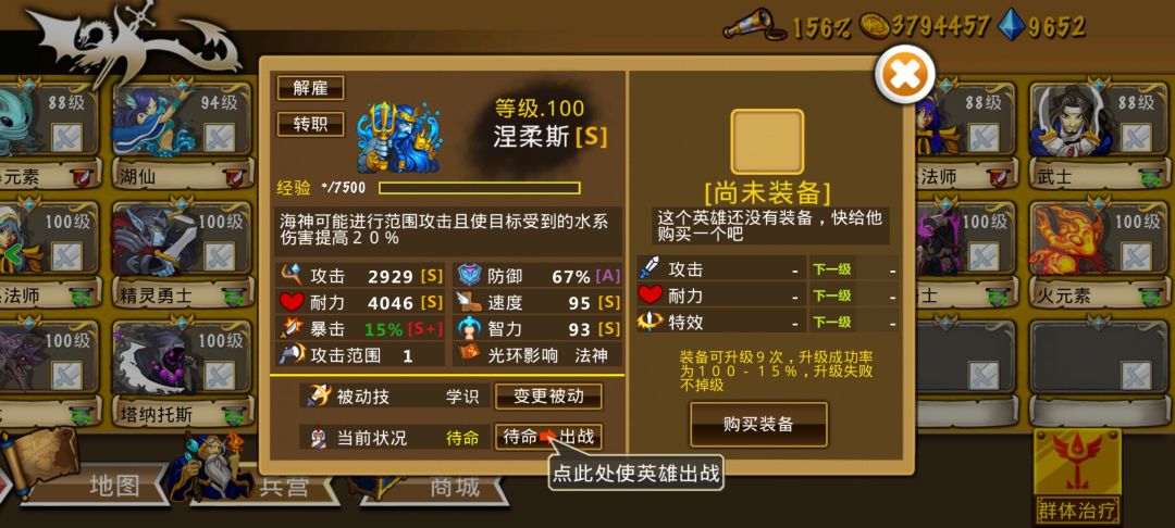 精彩截图分享 2026-8-5 2