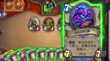 【新牌速递】绷带牧 炎术师版