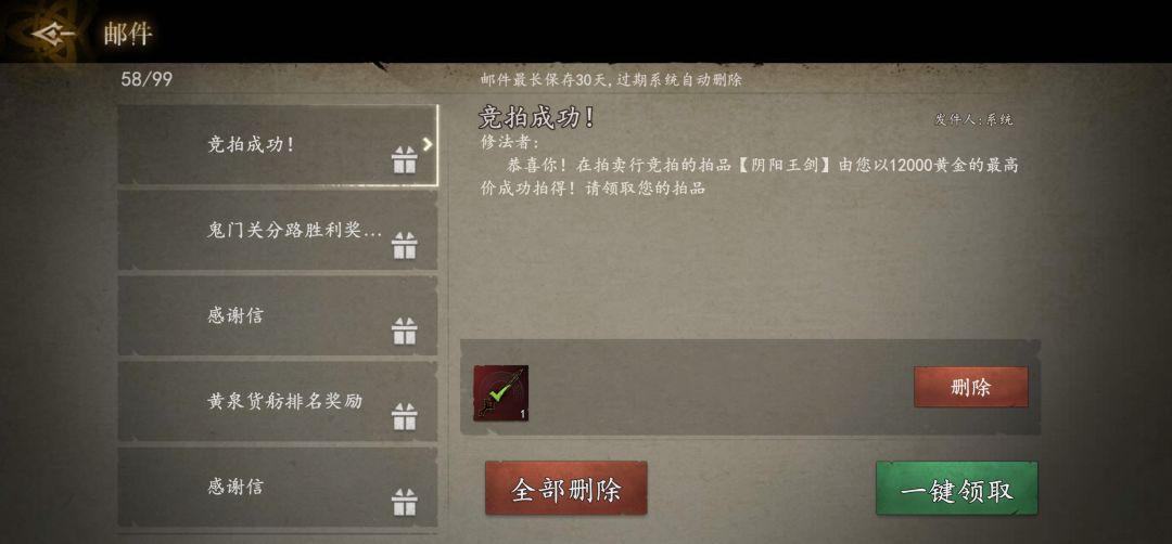 记录下到下轮黄金周可以攒多少 1
