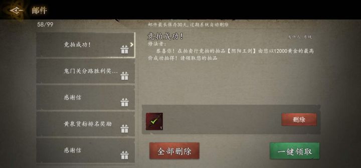 记录下到下轮黄金周可以攒多少截图