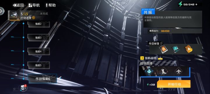 大家都什么水平了截图