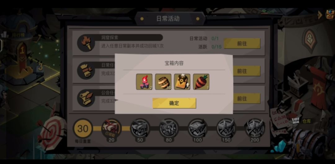 活跃调整 2