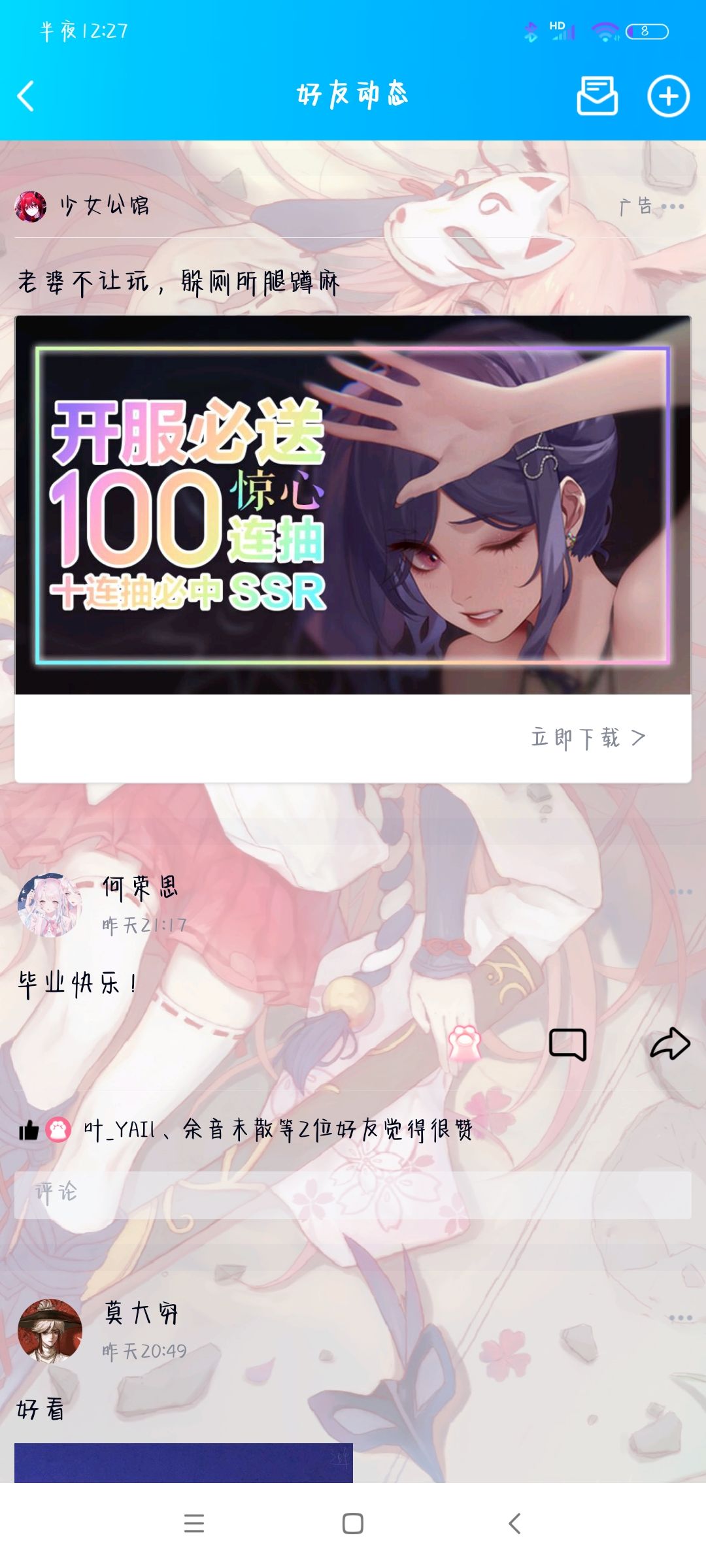 动态图片 3
