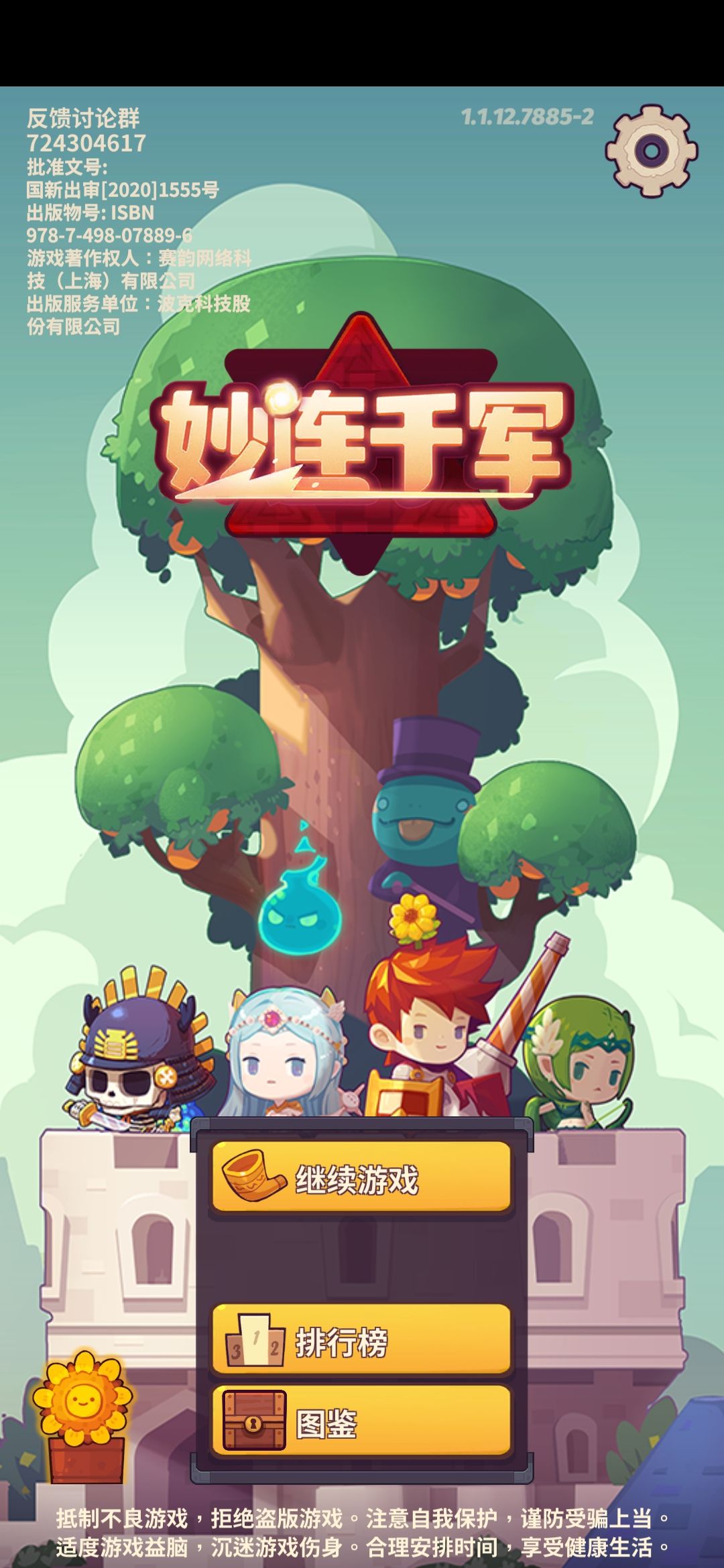 动态图片 3