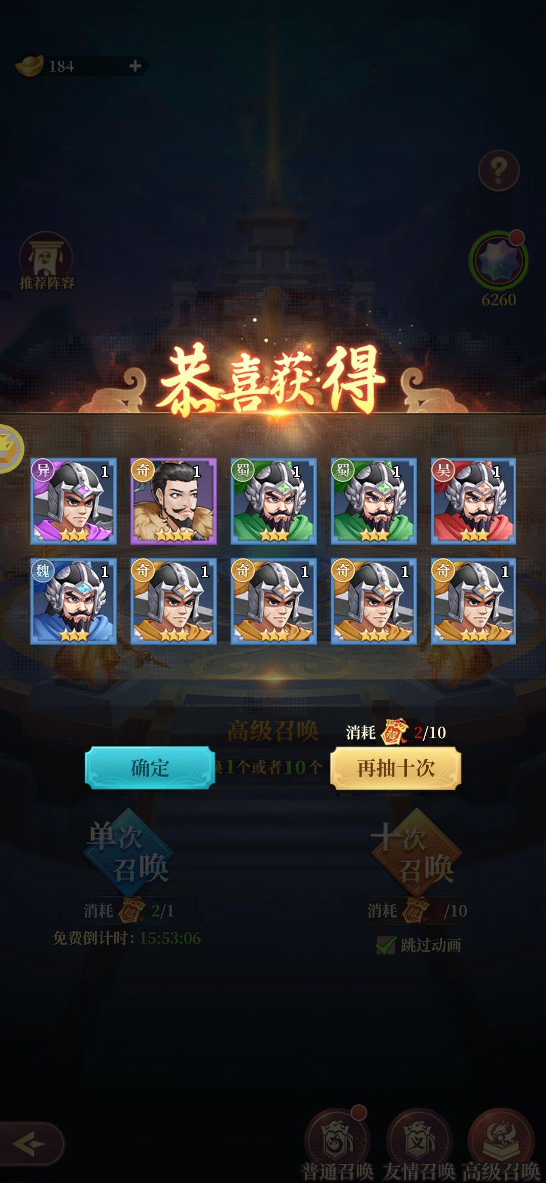 平民百姓玩一周的关于游戏的真实体验 1