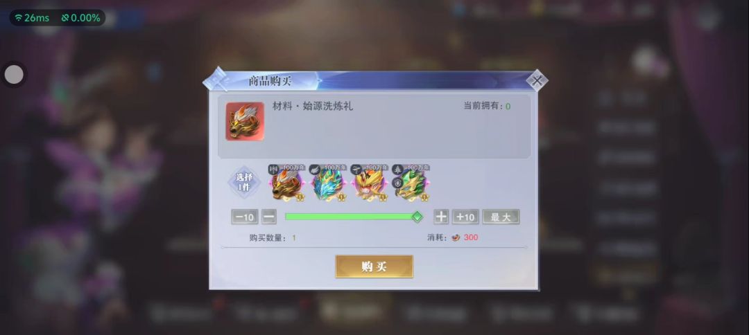 这玩意是不是不能直接用 1