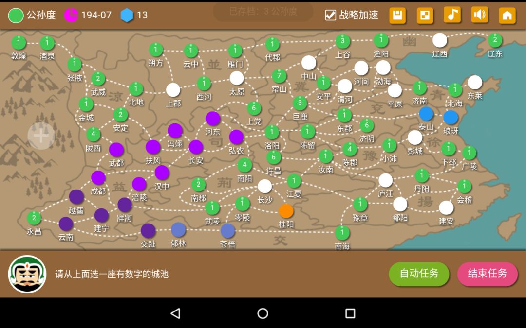 动态图片 6