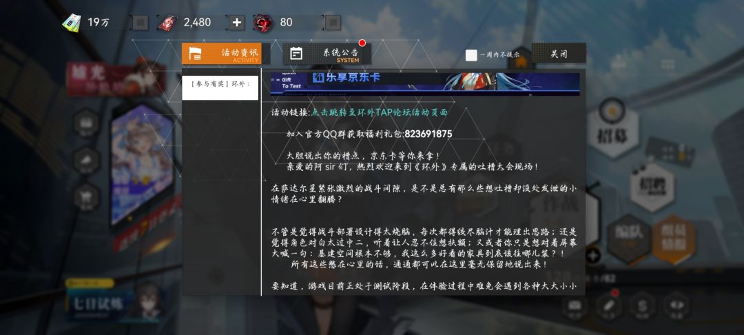 这个质量的游戏吗? 1