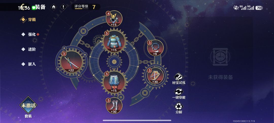 求教 2
