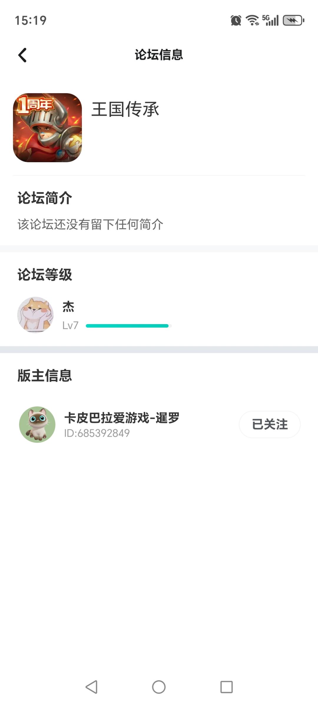 快了,终于快8级了,可是一点也高兴不起来 1