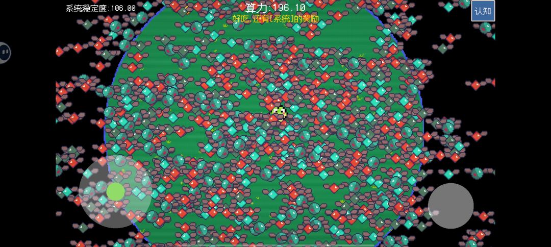 bug? 1