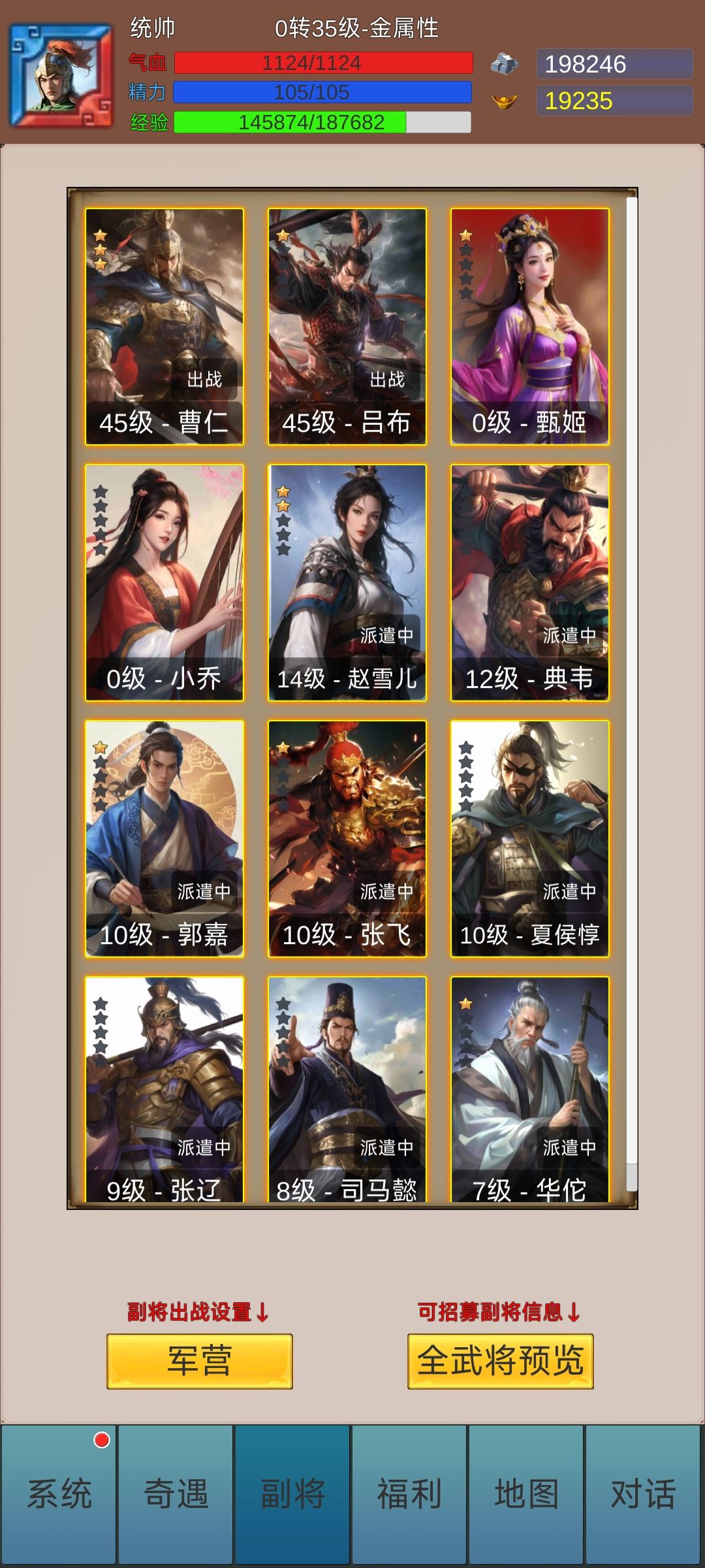 好玩的游戏 1
