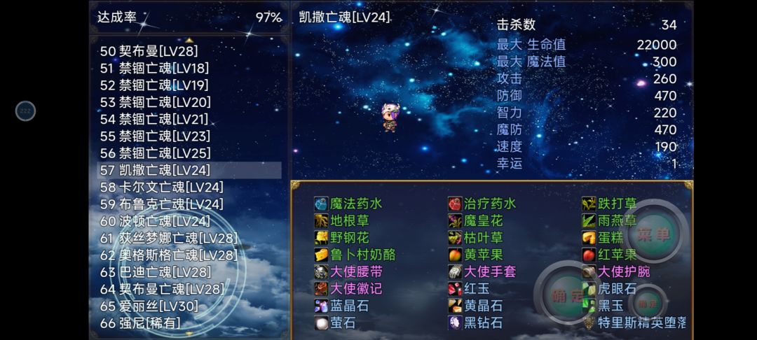 萌新图三攻略 1