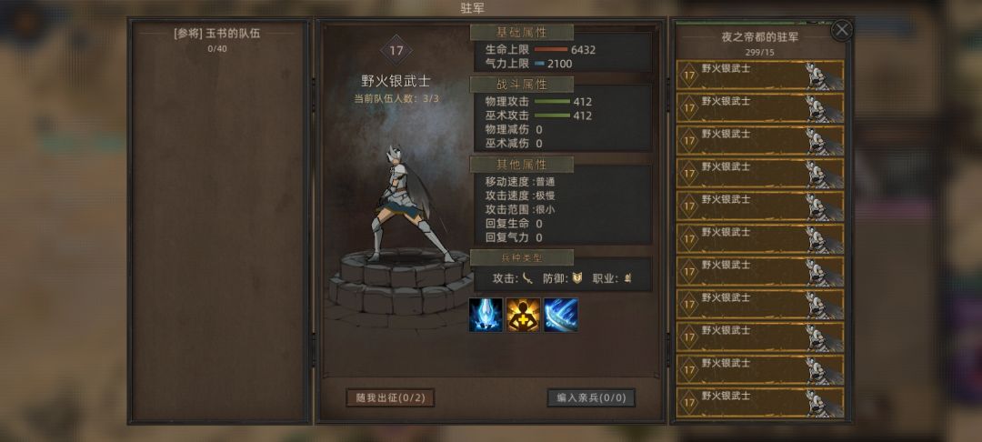 萌新求助 1