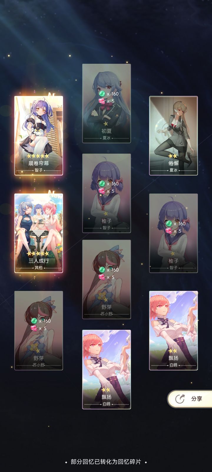 出货了,开号5天第二个双金截图