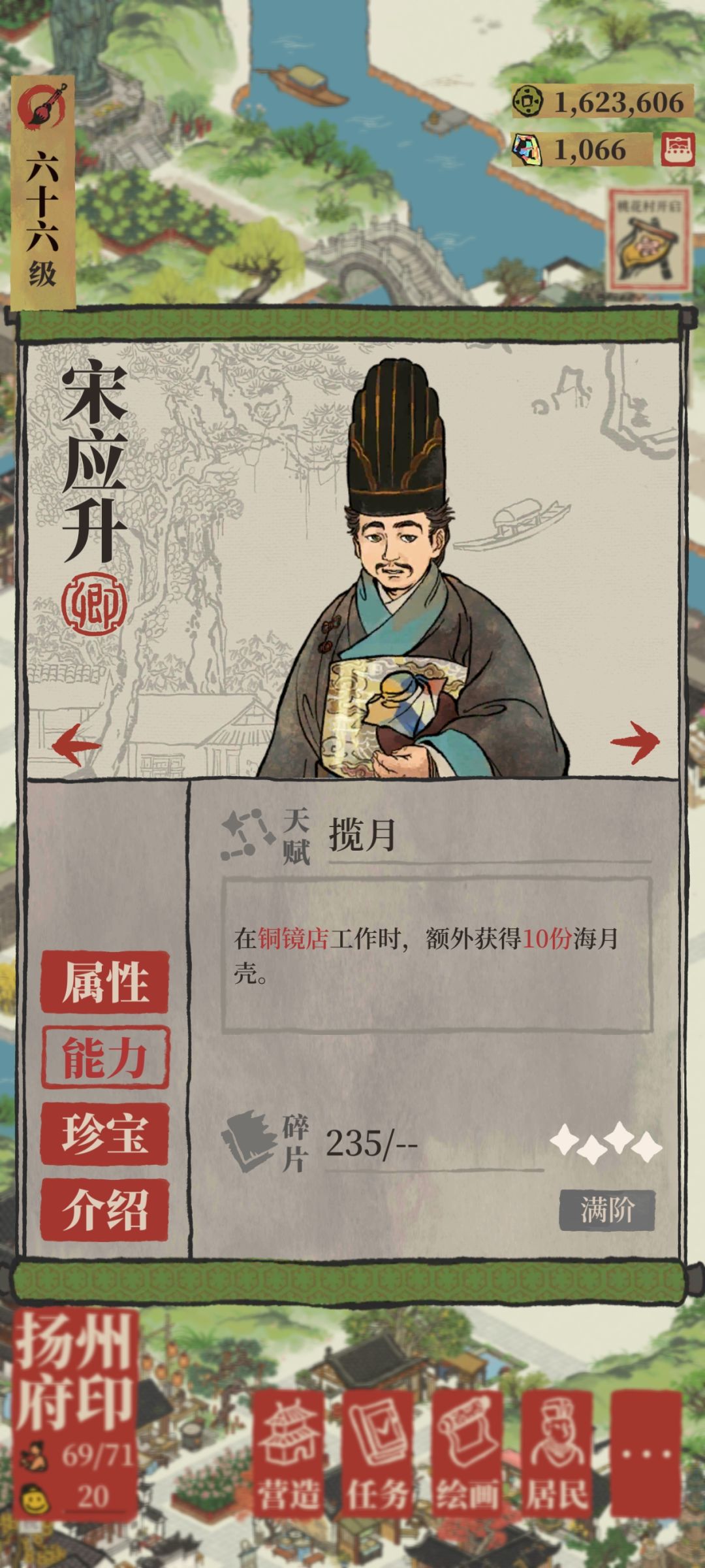 铜镜店到底在哪个城市啊 1