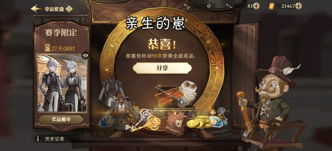 我说这亲崽能不能节约十几个发条诶(叹气) 1