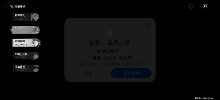 不是,为啥呀截图