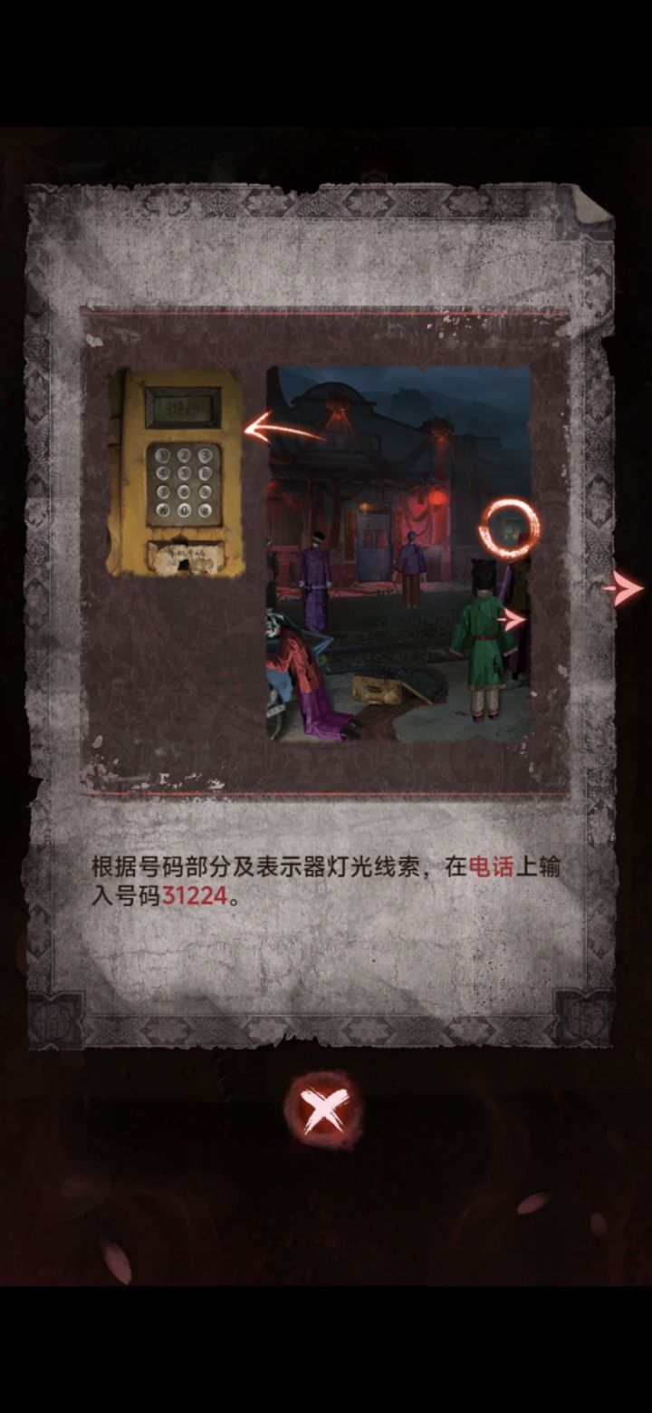 这又是咋看出来的啊截图