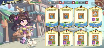 替你们算下白嫖是可以换一个命脉的