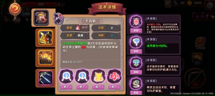 新手想问一下截图