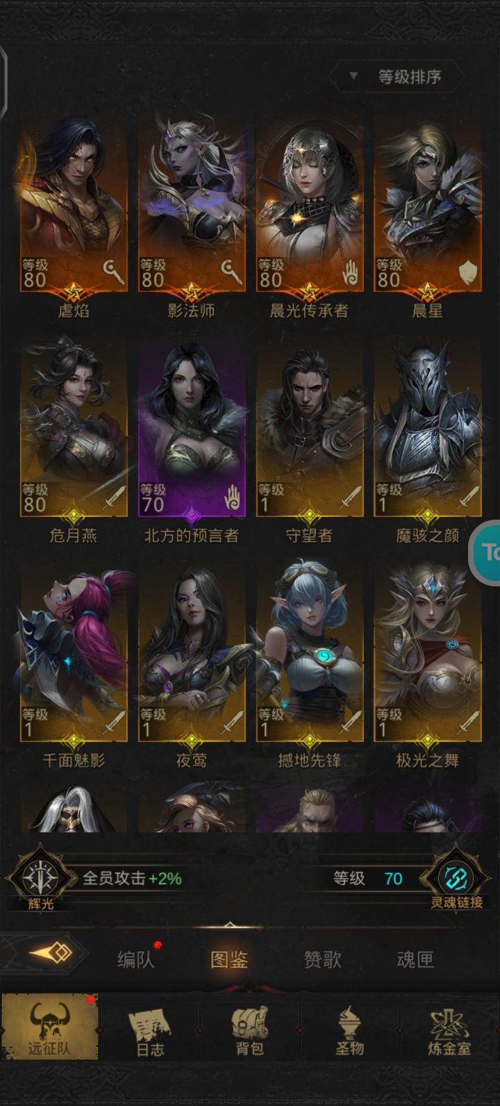 召唤之地怎么过啊截图