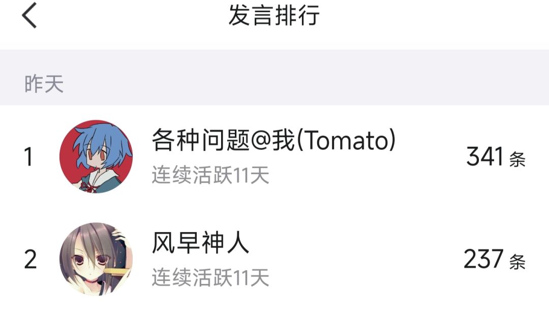 机动战队萌新入坑看这里 2