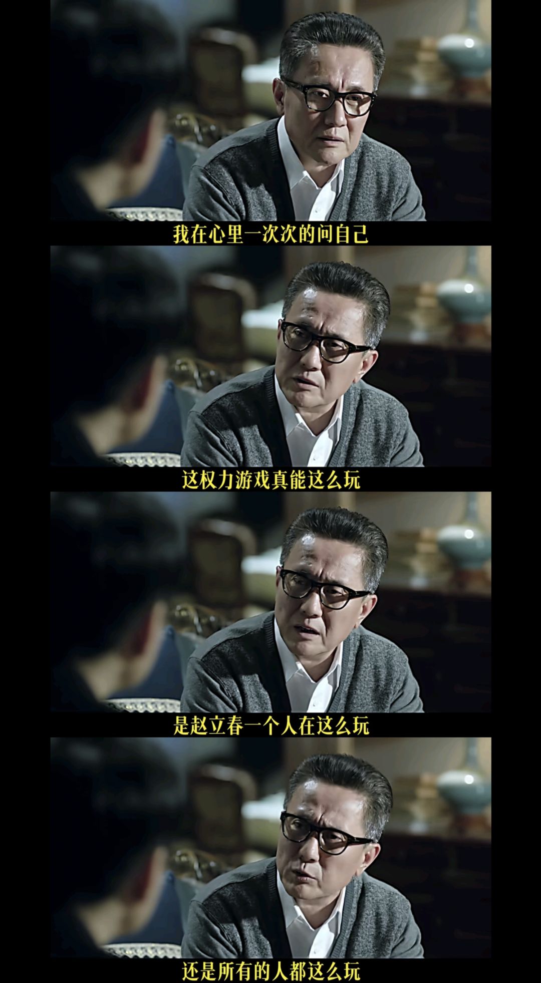 《启风的名义》 2