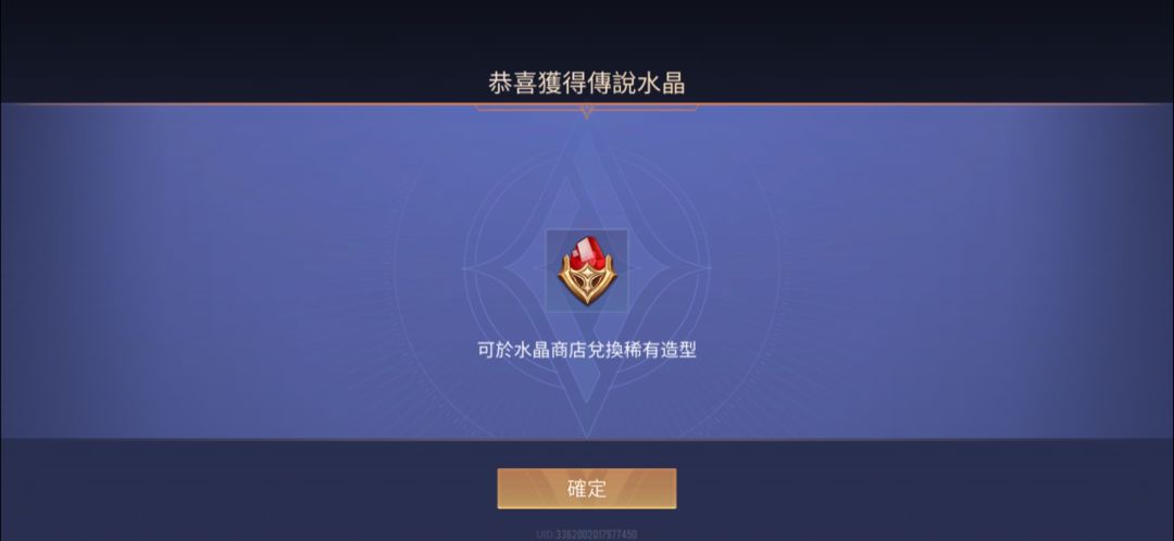 70发 1