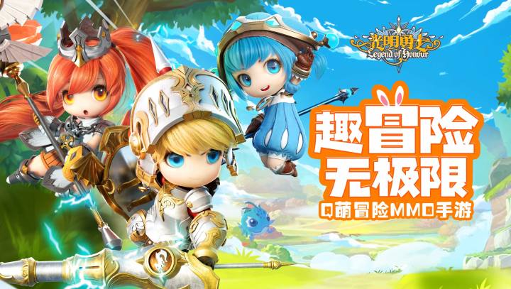 光明勇士小剧场 第一集 带头大哥！截图