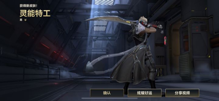 [表情_石化]好烦啊，从来不玩剑圣的，给我来个这破皮肤截图