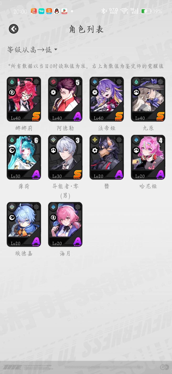 大佬们,自选s选哪个好截图