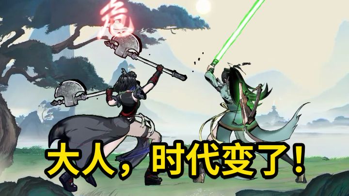 【肉鸽武林】讲了一背包垃圾话,这使我充满了决心「3%」截图