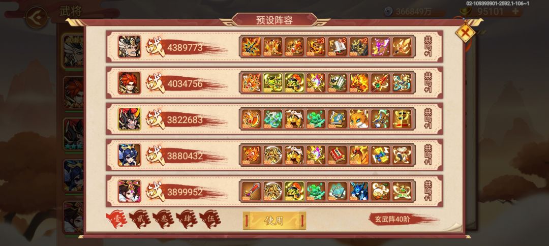 终于2000万了 1