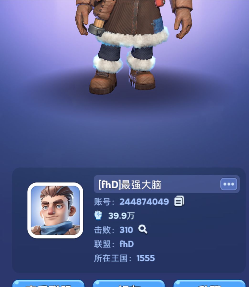 哥们儿,你钢铁侠呀? 3