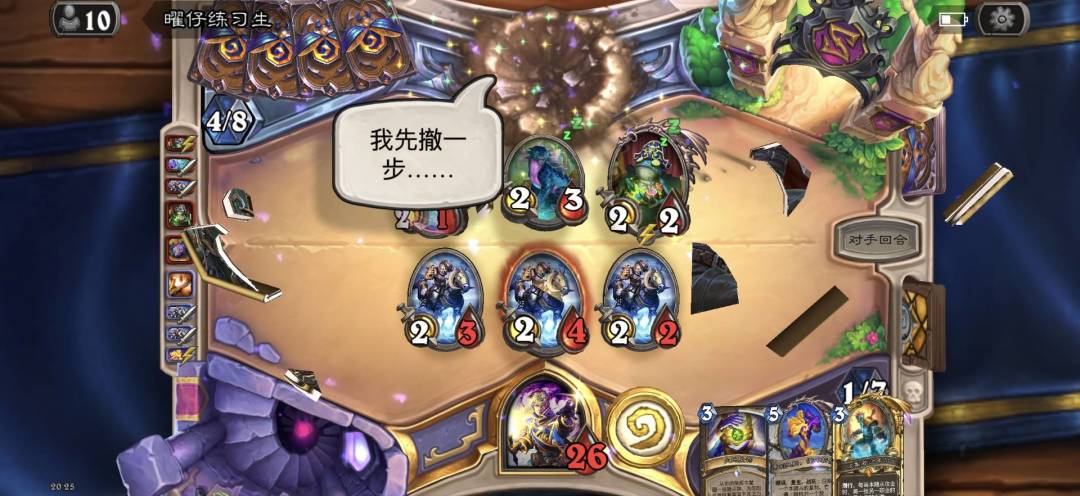 恩佐斯贼专杀 1