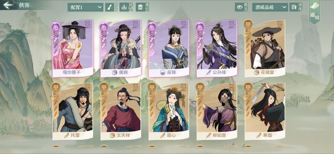 动态图片 2