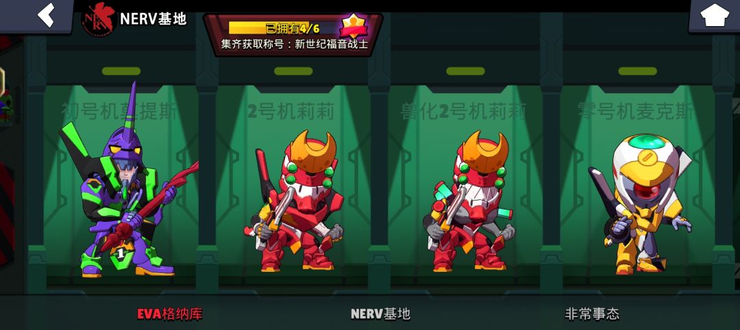 你们怎么知道我是欧皇 1