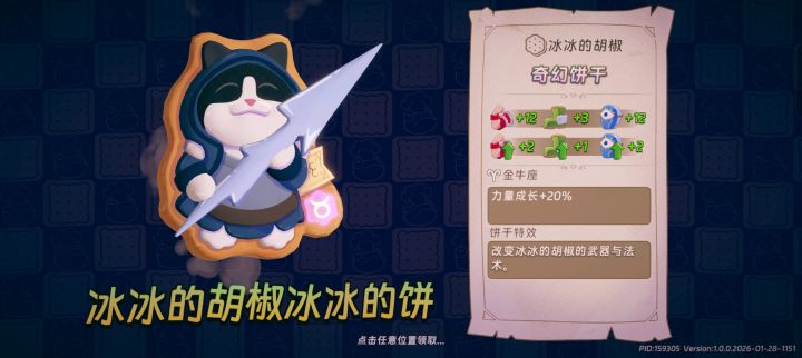 送的五个柠檬饼出了这个截图
