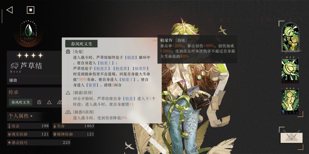萌旧回坑发现一张免费神卡 1