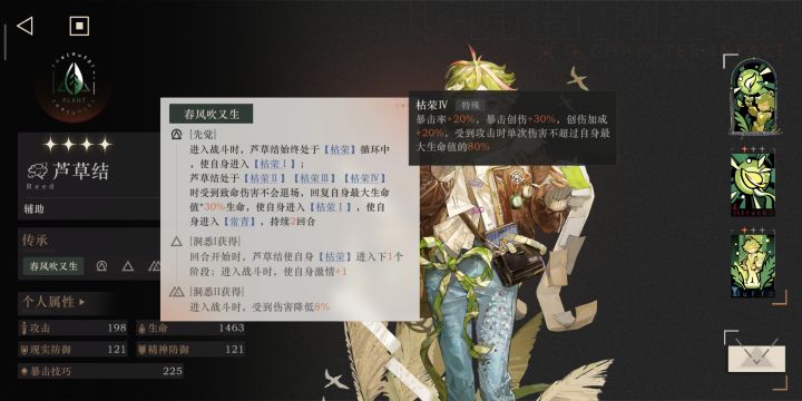 萌旧回坑发现一张免费神卡截图