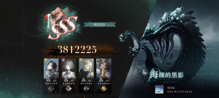 381万啥水平截图