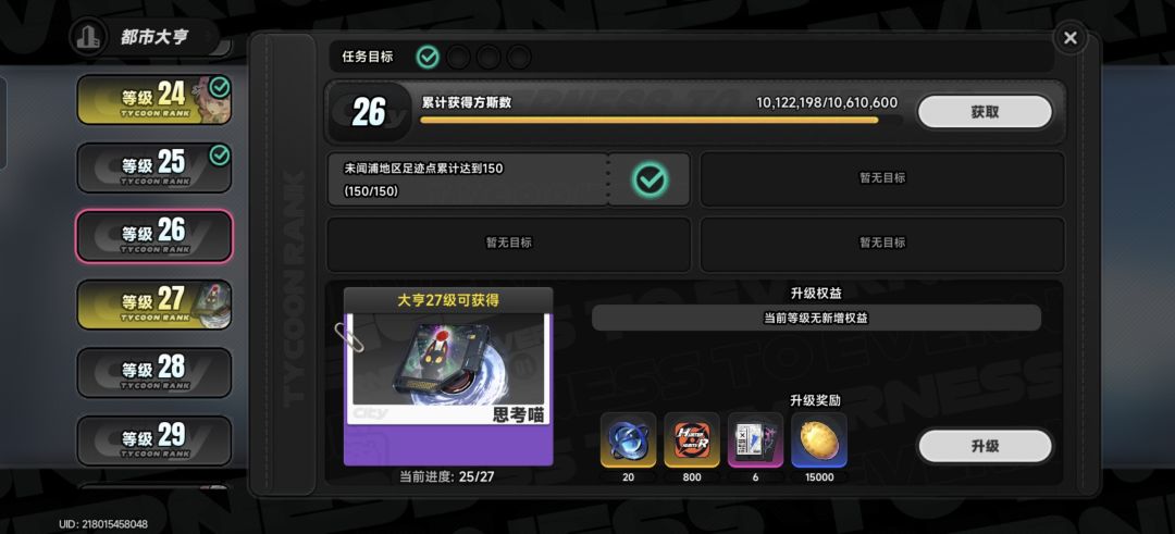 资源不够啊 3