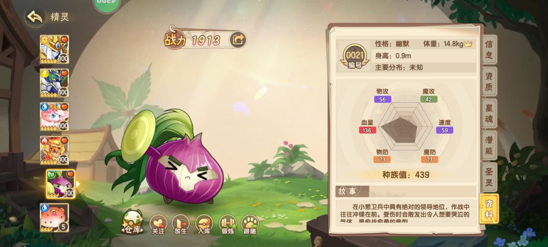 我是横着走好还是竖着走好？ 5