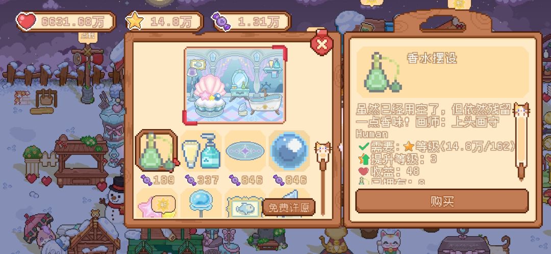 不是说更新吗?今日新的套装都没有啊? 1