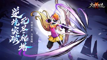 英雄觉醒，冰雪极地女皇降临，三月版本重大更新！