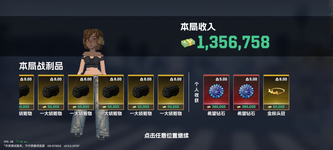 萌新福音超简单速刷新副本 4