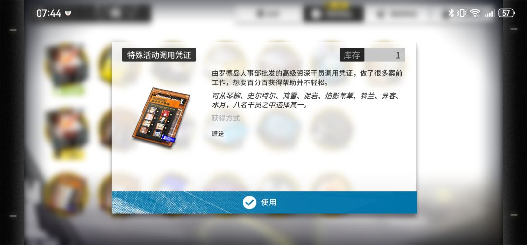 帮帮忙,拜托,看看练啥 12
