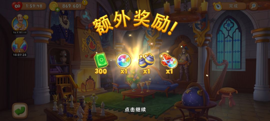 动态图片 3